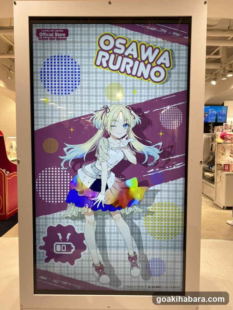 Osawa Rurino Poster Display