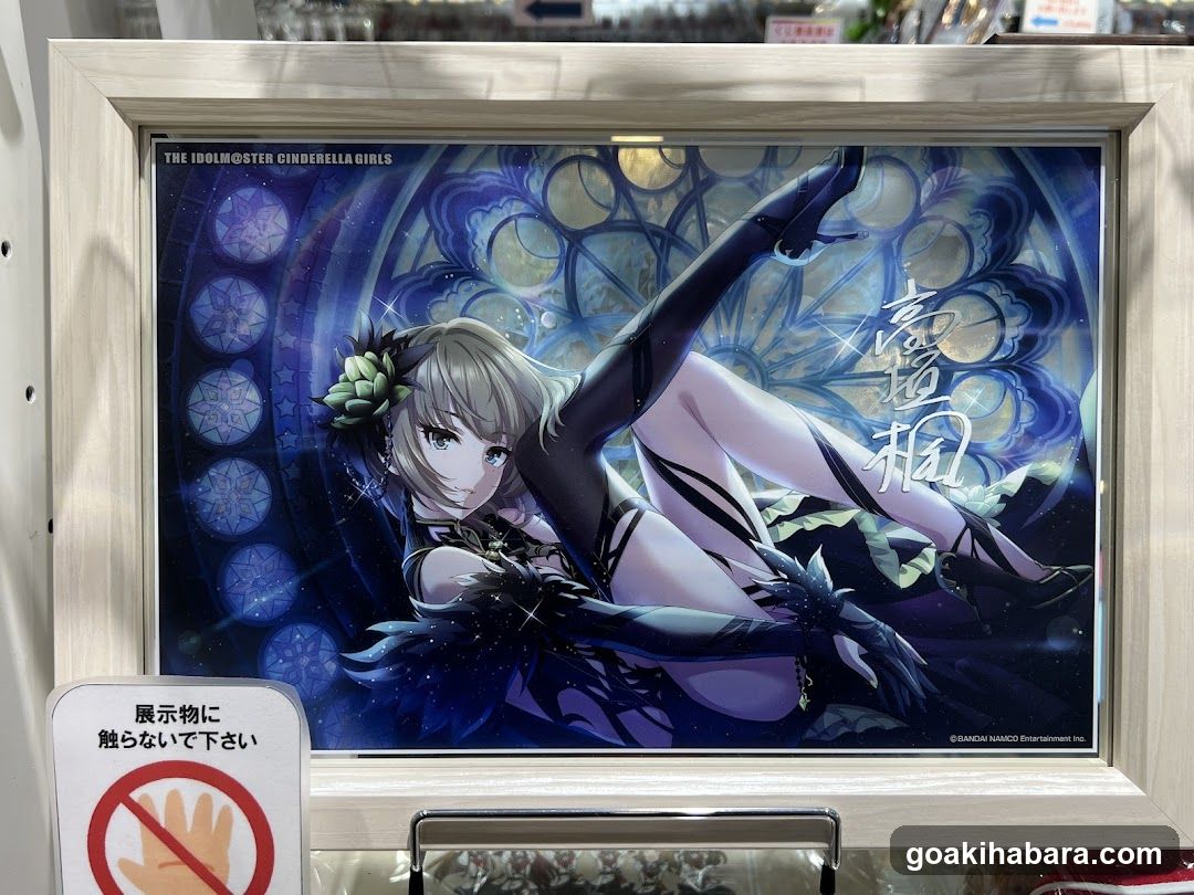 Idolmaster Cinderella Girls poster display