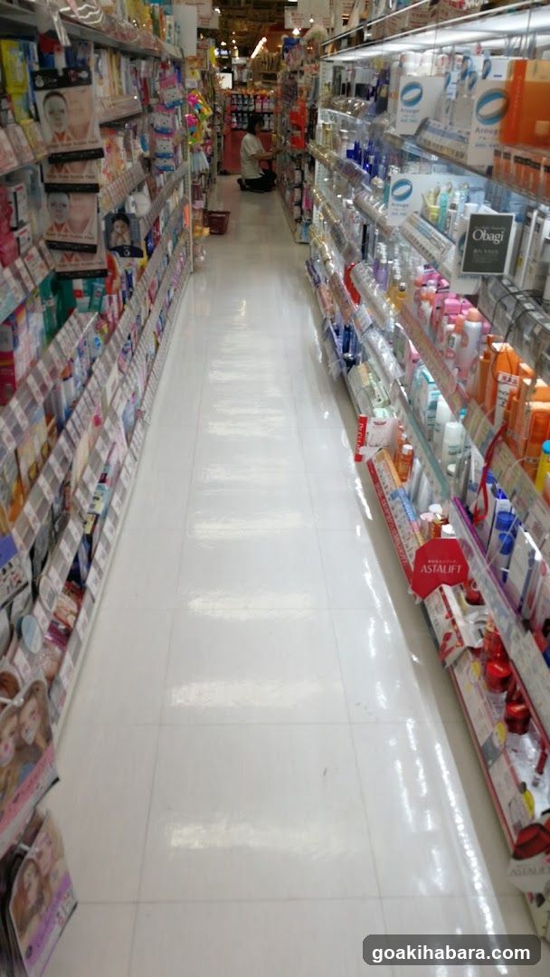 Aisle in a Beauty Store