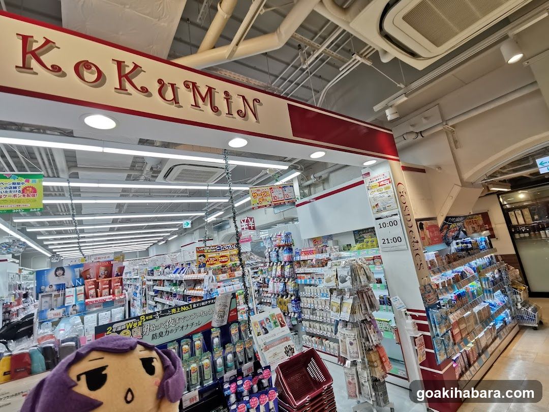 Kokumin Store Interior