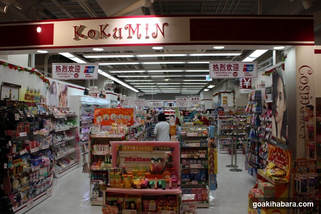 Kokumin Store Interior