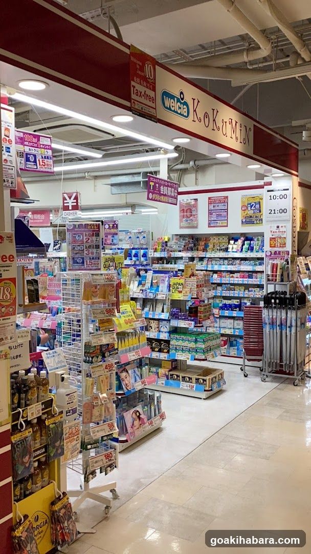 Kokumin Store Interior