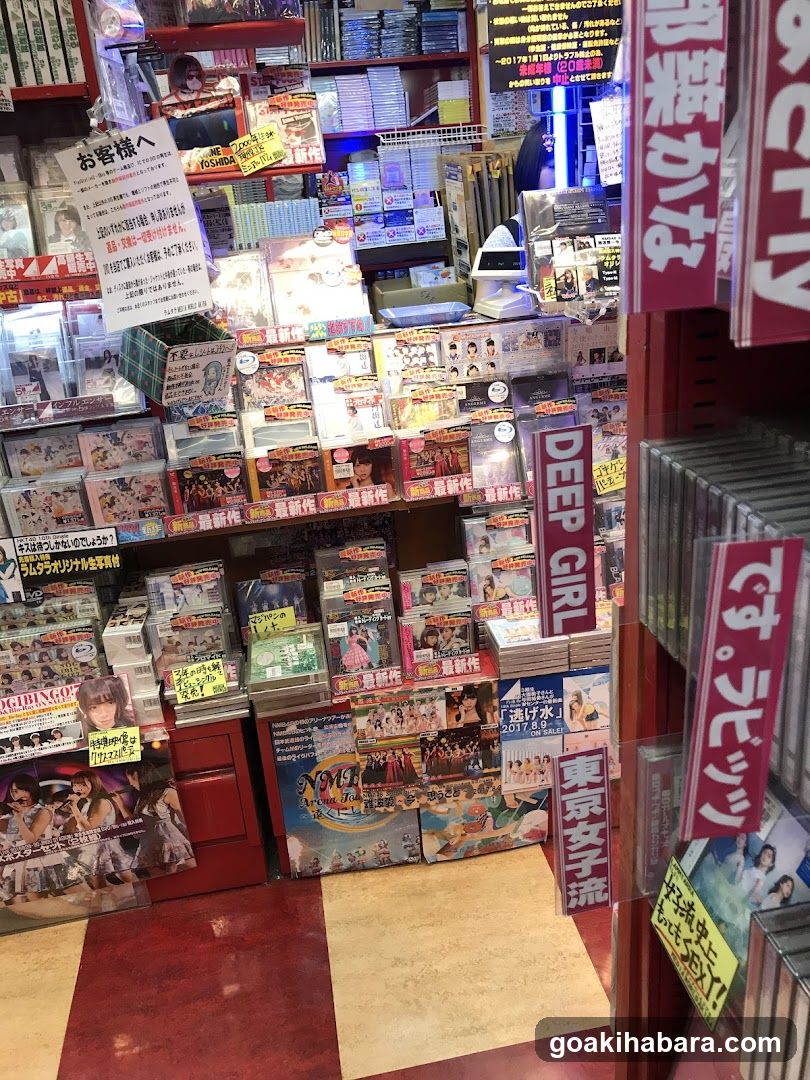 Japanese Record Store Interior