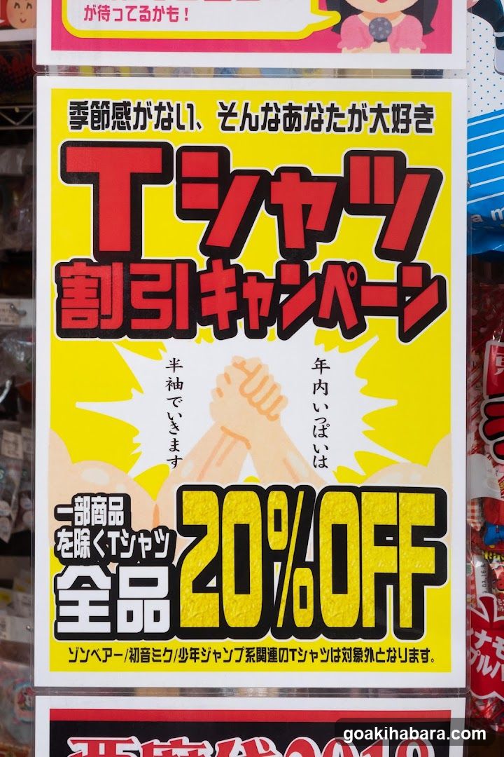 T-shirt Discount Campaign Poster