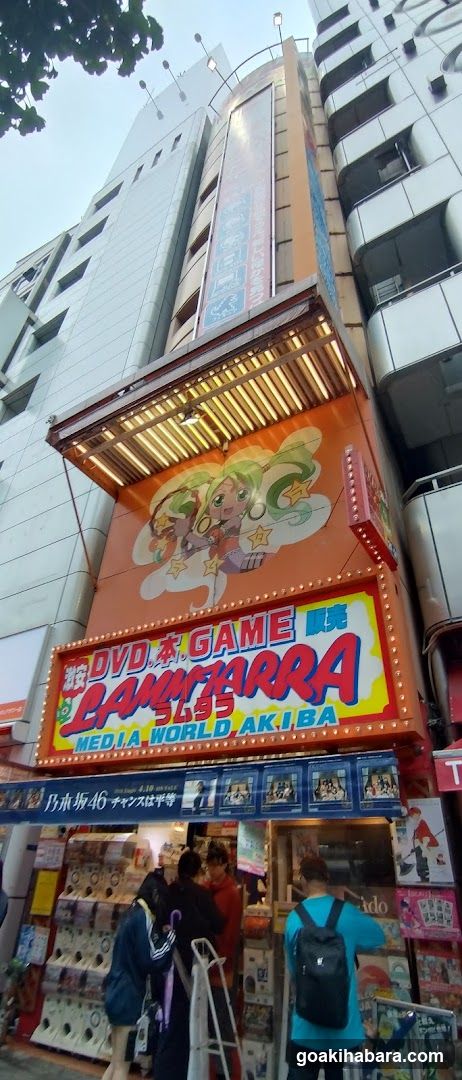 Lammtarra