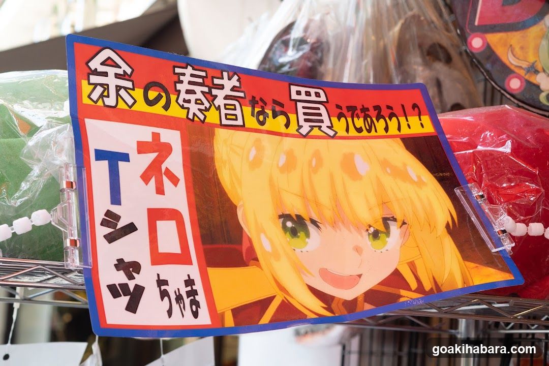 Anime Merchandise Sign