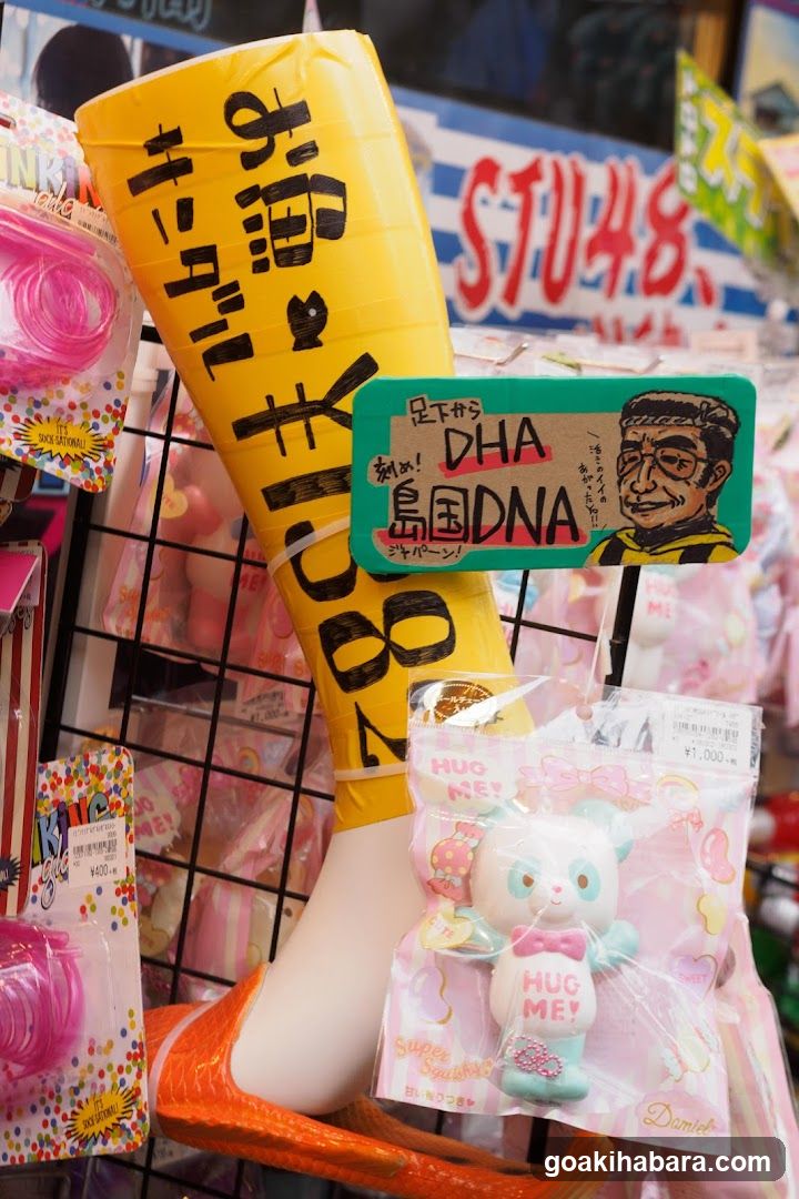 Squishy Toy Display