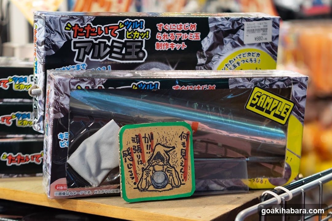 Aluminum Foil Kit Display