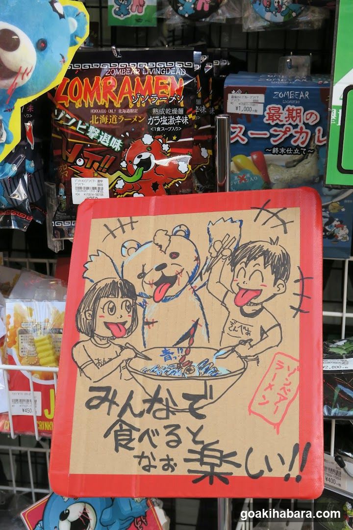 Zom Ramen Signage