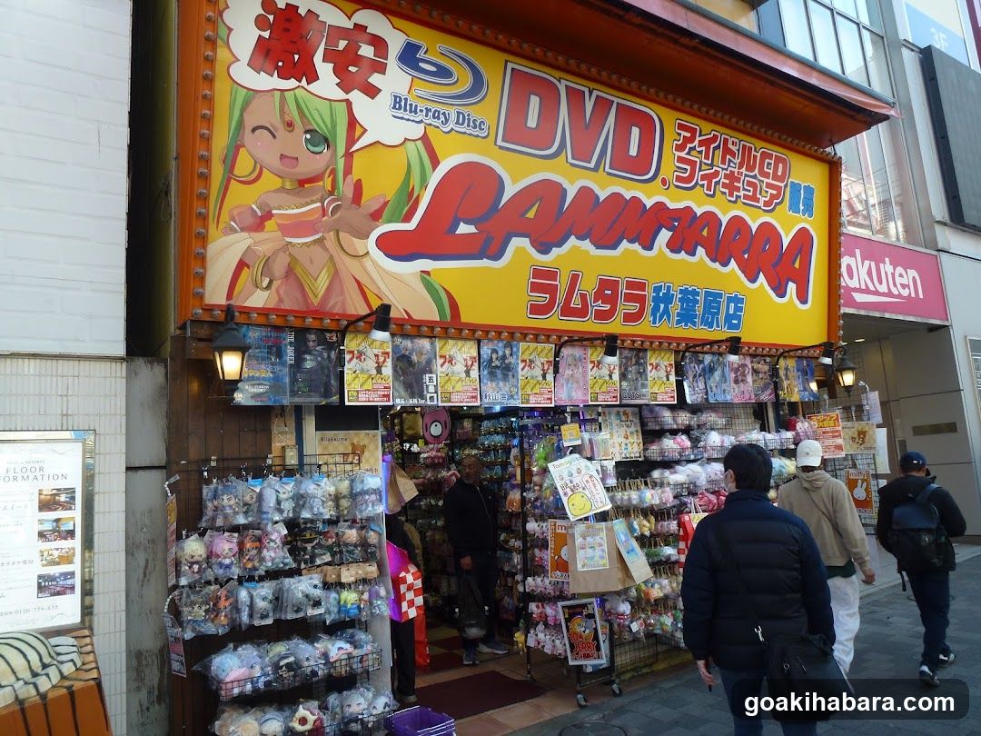 Lamutara Storefront
