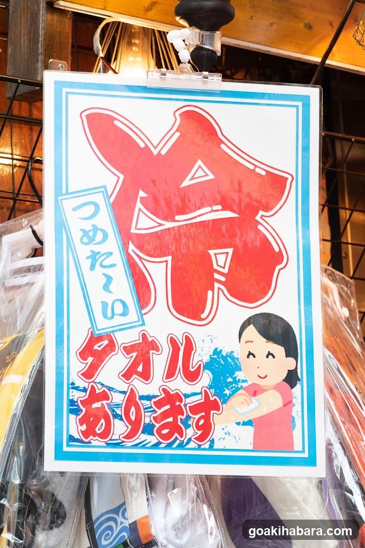 Japanese towel sign