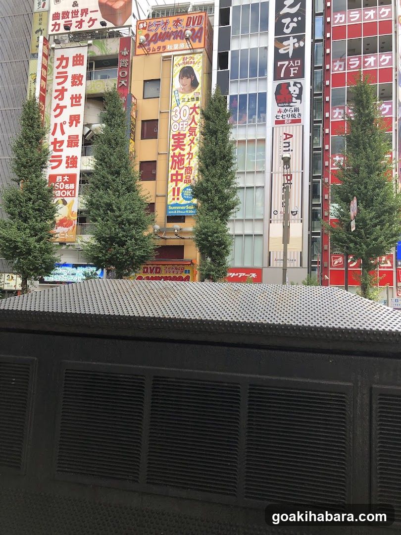 Karaoke Building Exterior