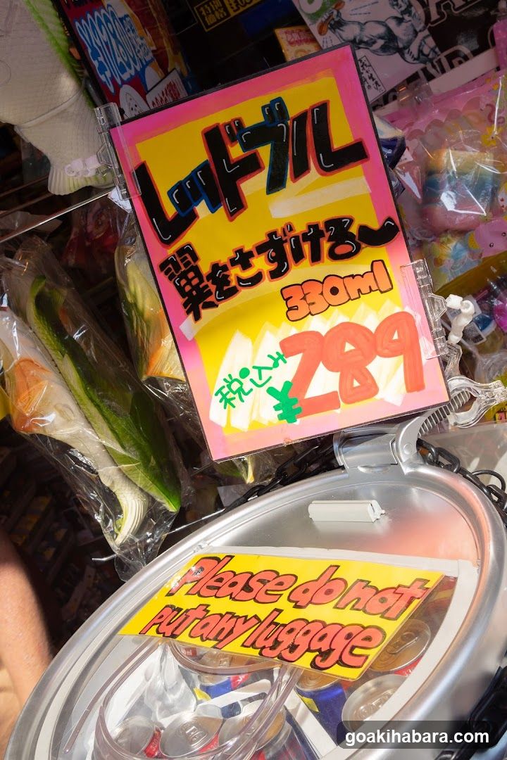 Japanese Store Display with Price Sign