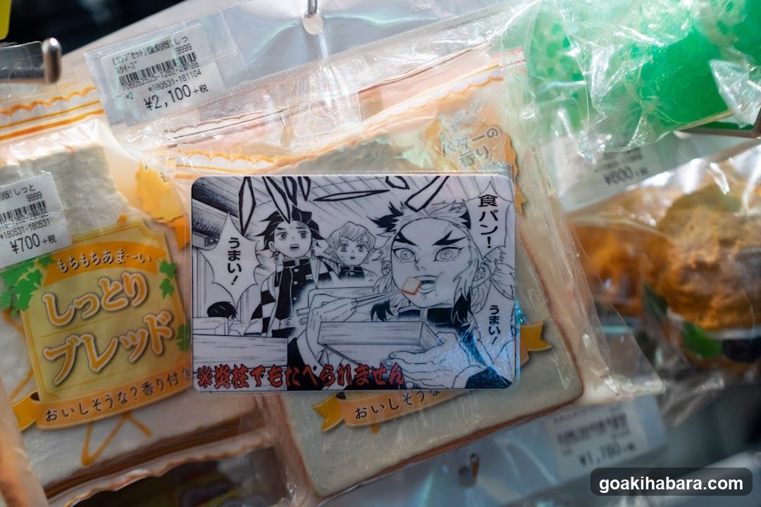 Demon Slayer Sandwich Display