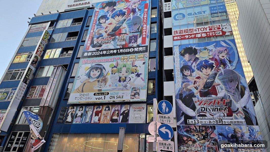 Anime and Manga Store Exterior in Japan