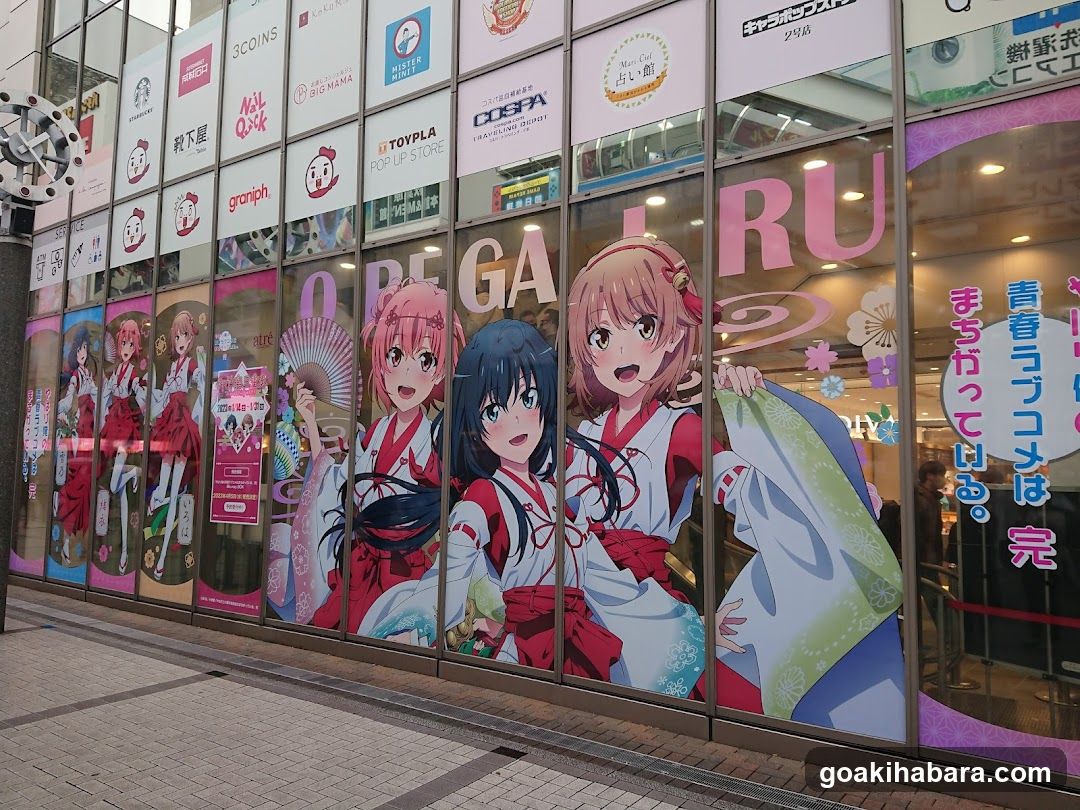 Anime-themed storefront with character posters