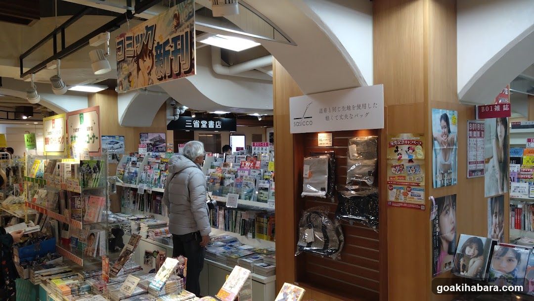 Bookstore Interior with Merchandise Display