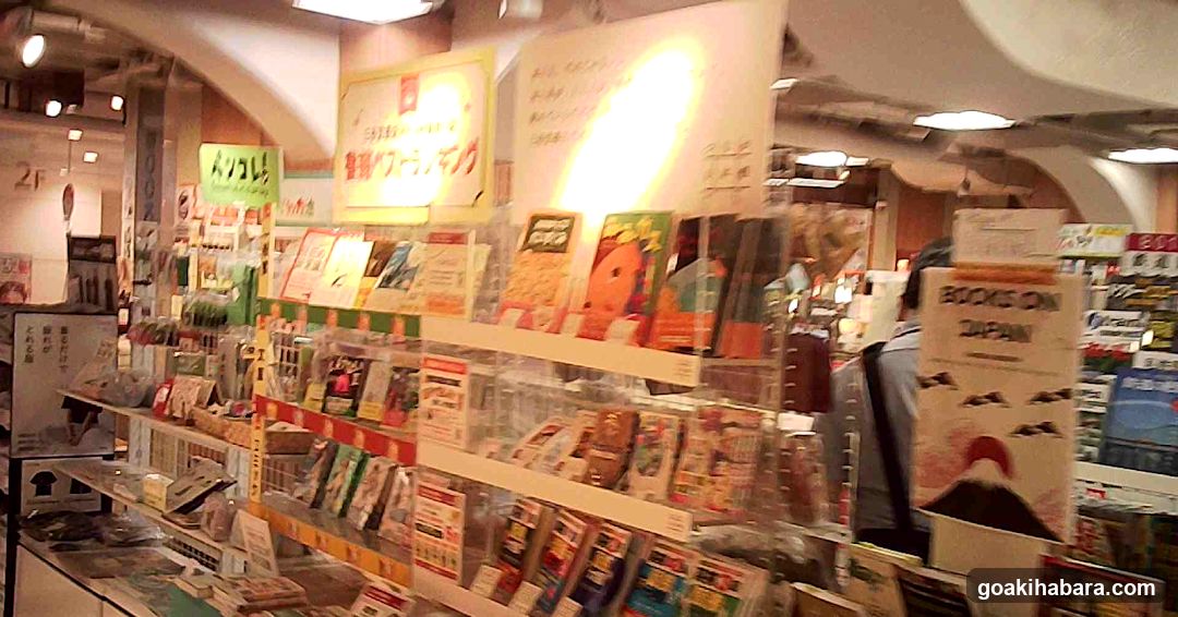 Bookstore Interior Display