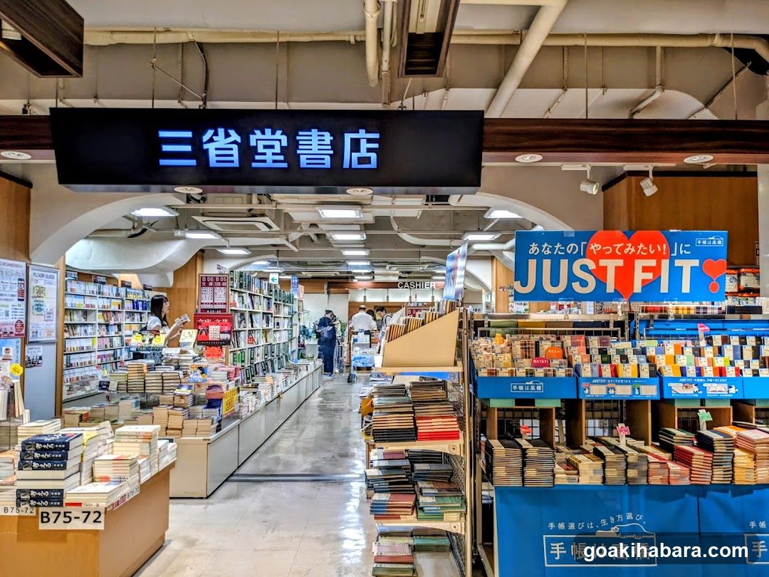 Bookstore Interior