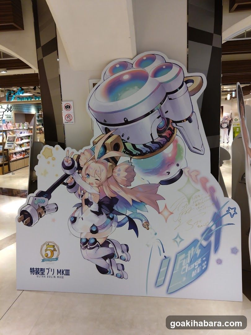 Ultra Soul MK3 Display Stand