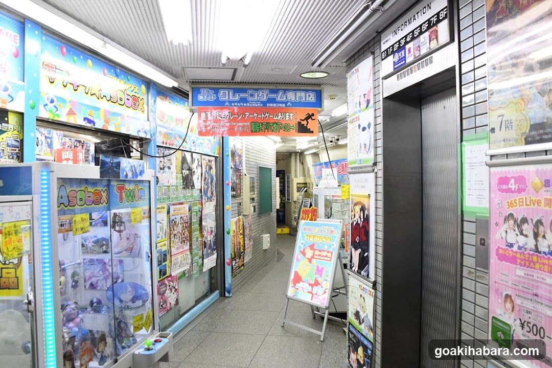 Aisle in an arcade or game center