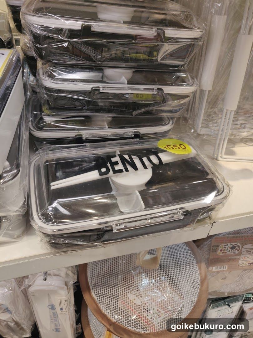 Bento Box Display
