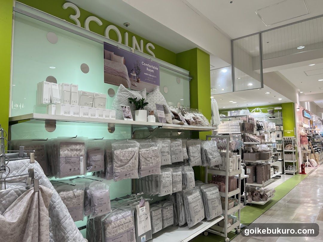 3COINS Interior Display