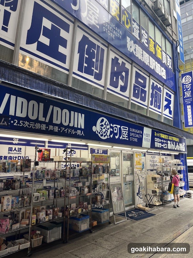 Sukugaya Specialty Store Exterior