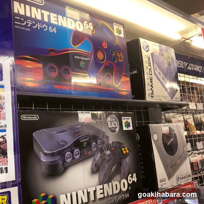 Nintendo Game Console Display