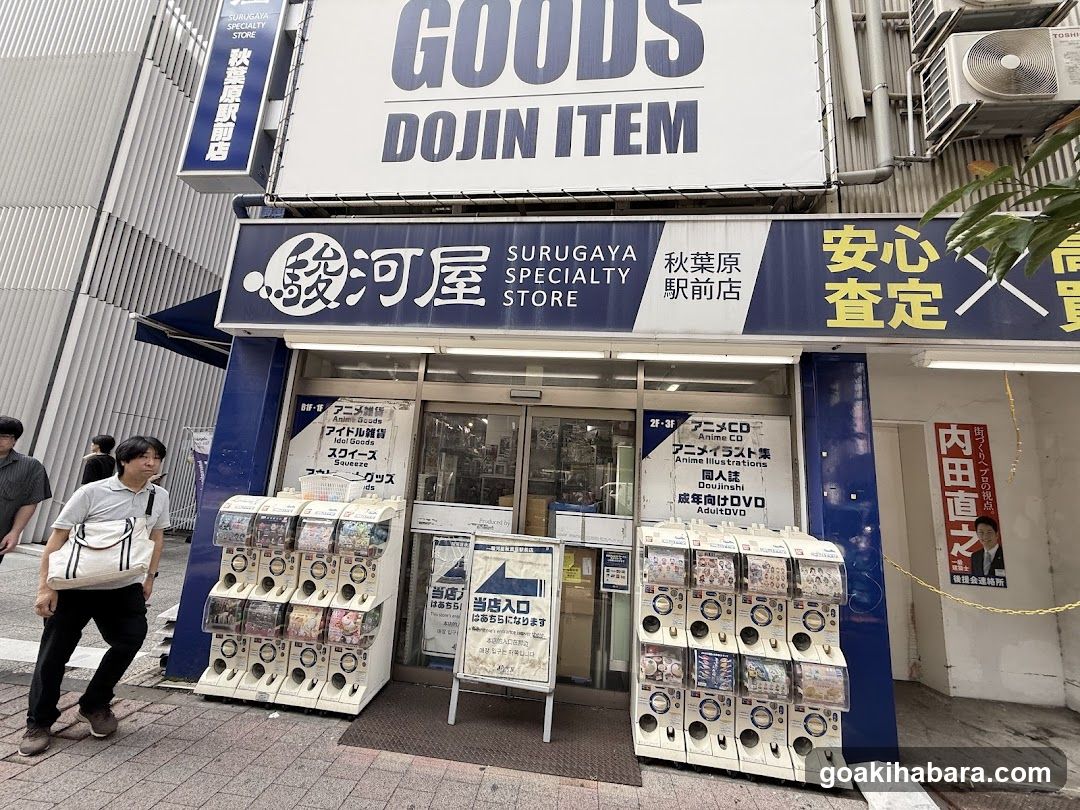 Surugaya Specialty Store Entrance