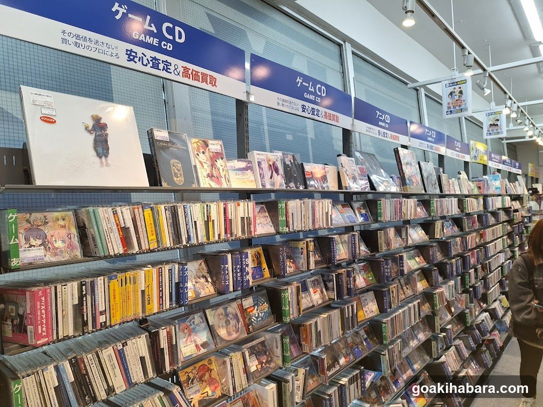 Game CD Store Interior