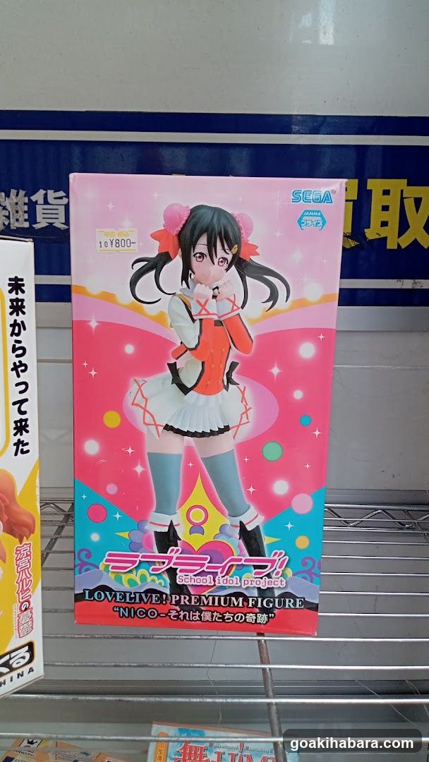 Lovely Live Premium Figure Display