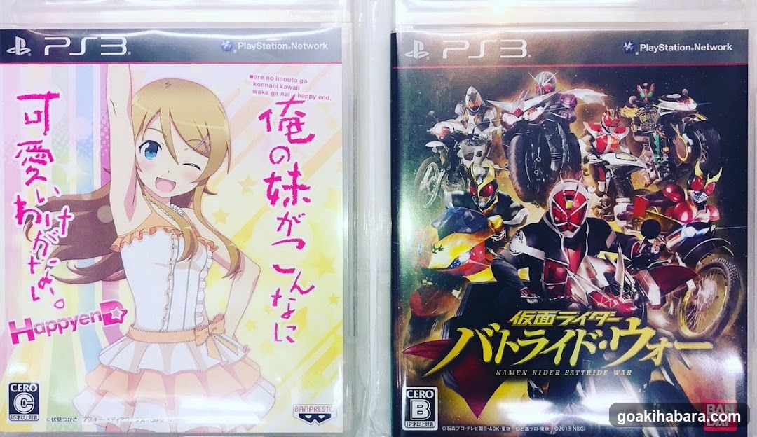 PS3 Game Cases