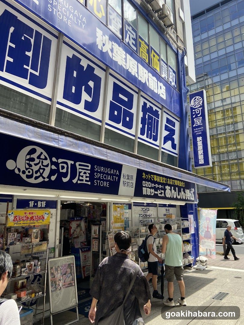 Surugaya Specialty Store Exterior