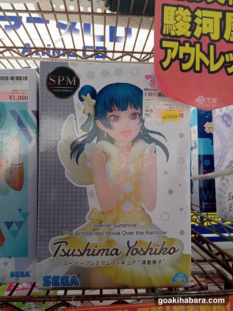 Figure Merchandise Display