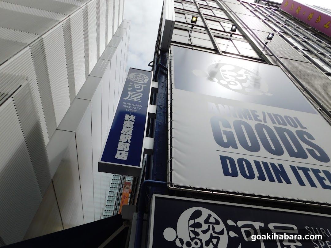 Anime/Idol Goods Store Exterior