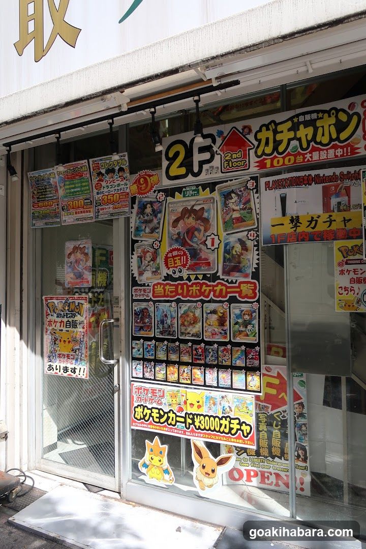 Liberty Akihabara 2nd
