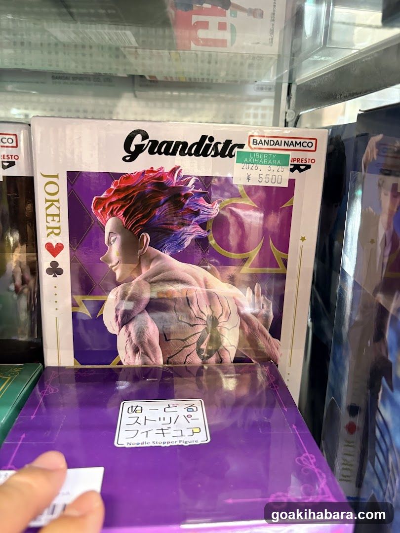 Bandai Namco Grandista Figure Display