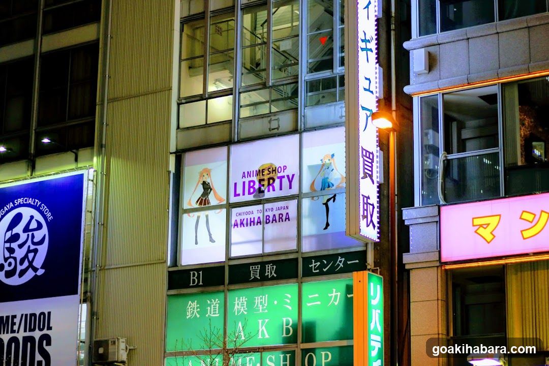 Anime Shop Liberty Exterior