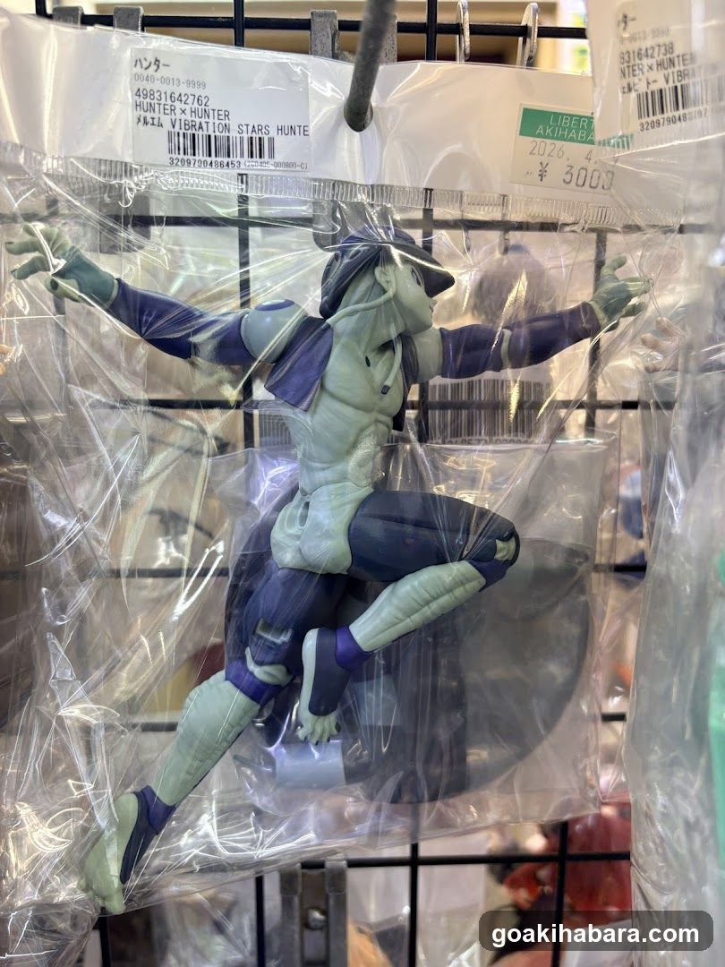 Hunter x Hunter Vibration Stars Hunter Figure