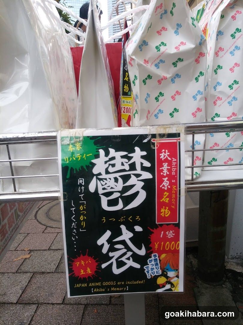 Akiba's Memory Bag Sale Sign