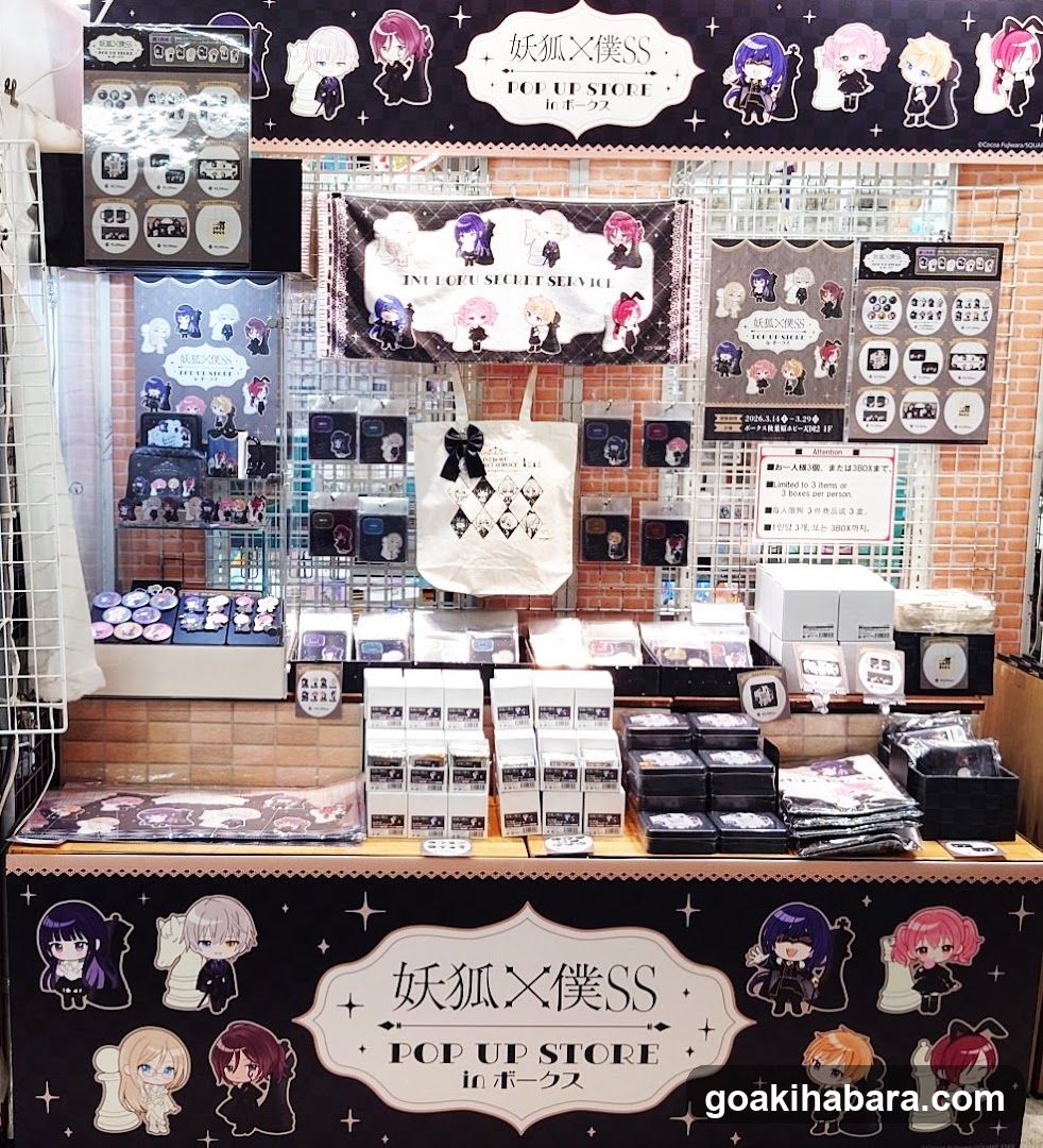 Pop Up Store