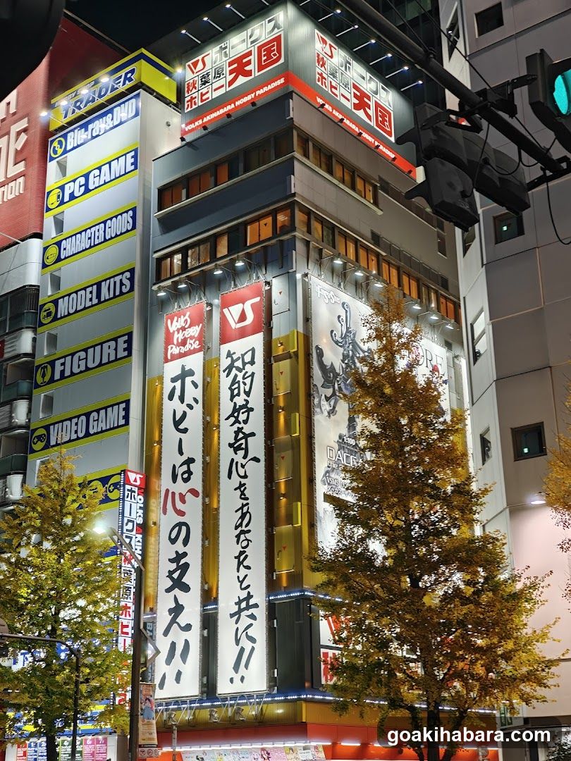 Volks Akihabara Hobby Paradise 2