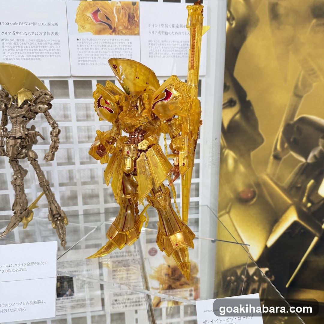Golden Robot Display