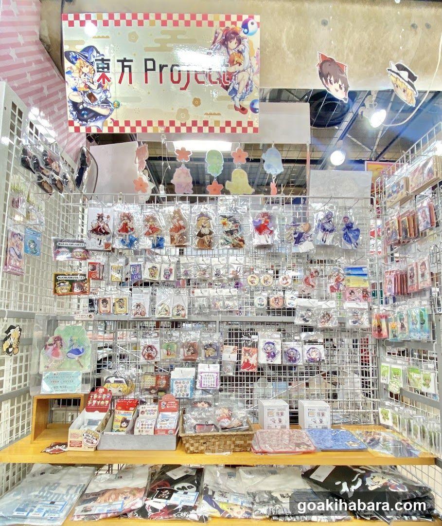Merchandise Display