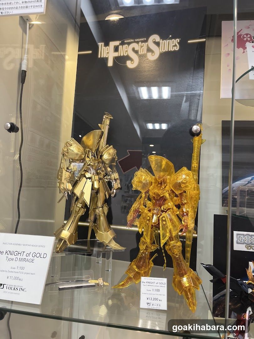 The Five Star Stories Merchandise Display