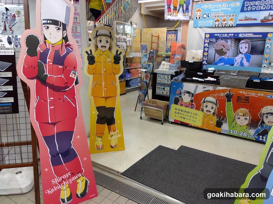 Anime Character Cutouts and Store Interior