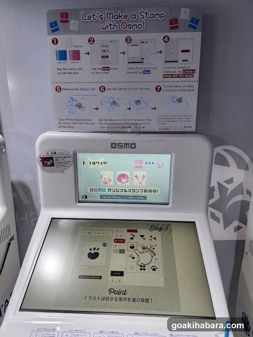 Osmo Stamp Machine
