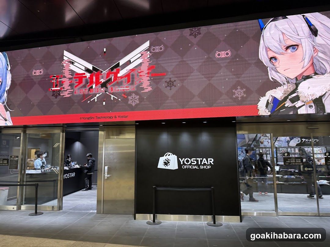 Yostar Official Shop