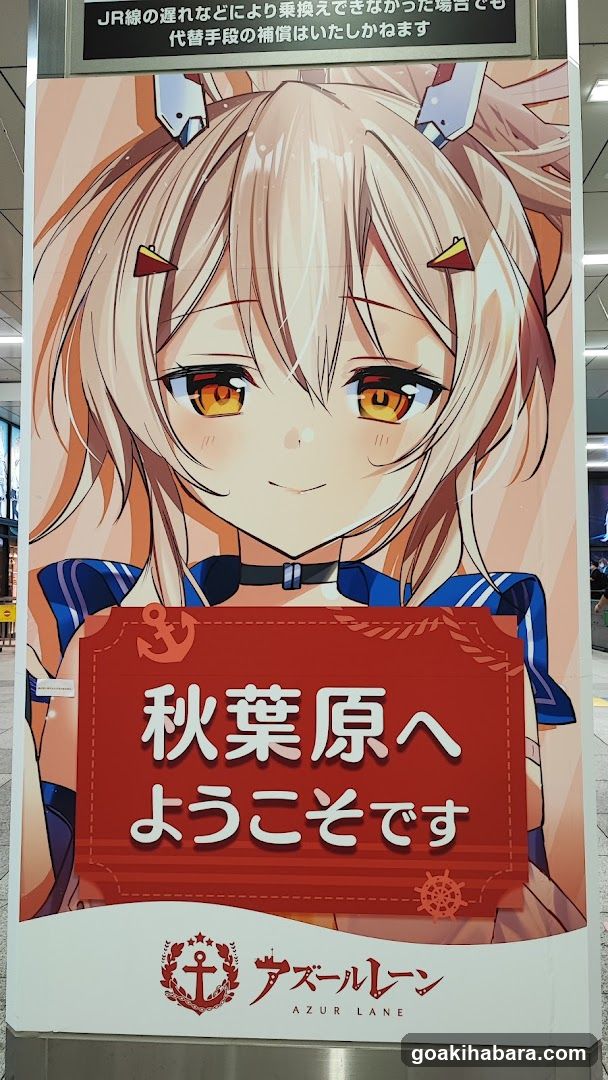 Azur Lane Station Advertisement